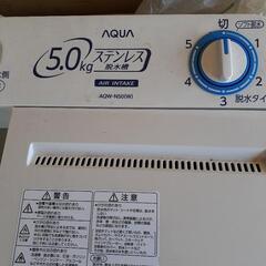 二層式洗濯機の画像