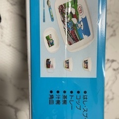 ランチセット 新品未開封の画像