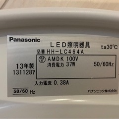 LED照明器具