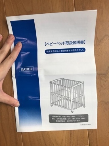 ベビーベッド