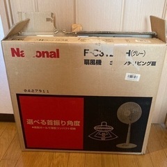 扇風機の画像