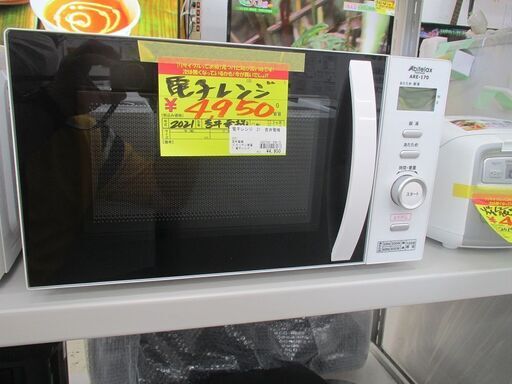 ID:G20006173　吉井電気　電子レンジ