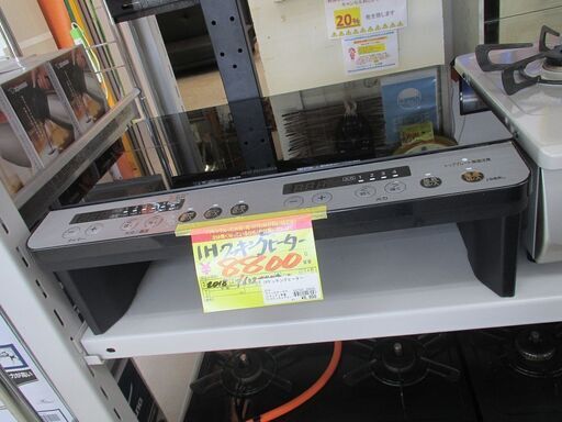 ID:G20006258　アイリスオーヤマ　ＩＨクッキングヒーター２口