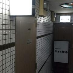 香里園5分のbar！自由出勤 未経験大歓迎！！の画像
