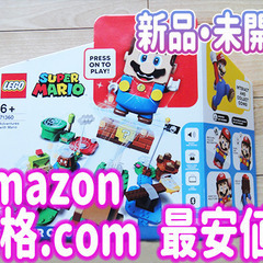 【LEGO】新品未開封・どこよりも最安値です