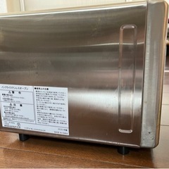 SUTEKI NI HAPI ノンフライ ステンレスオーブン シルバー こんがり AIR COOKERの画像