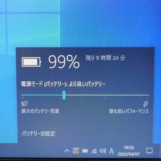 中古良品 15インチ ノートパソコン 東芝 B65/Y 高速SSD Wi-Fi有 第5世代 Core i5 8GB DVDRW 無線 