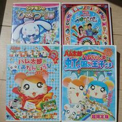 4枚まとめて   ハム太郎・おかあさんといっしょ・シナモンDVD