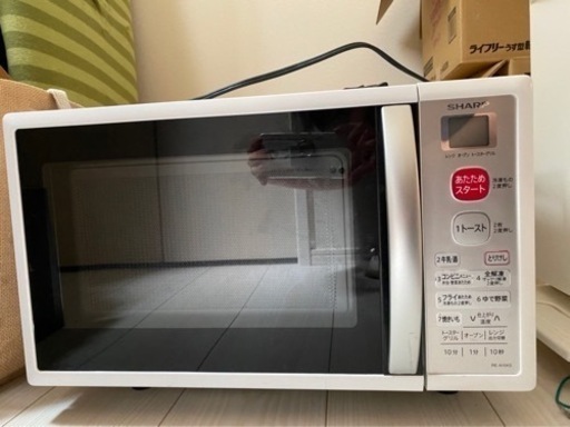 決まりました　電子レンジ