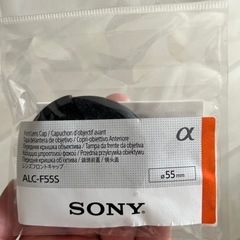 ソニー　レンズキャップ　55mm alc-f55s