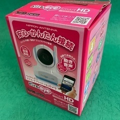 ★見守り（防犯）カメラ★ドコでもeye