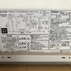 【お取引中】電子レンジ　Haier   700Wの画像