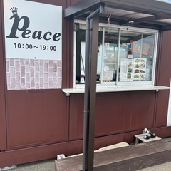 4月半ばからの新店舗焼き鳥屋台でのバイトです