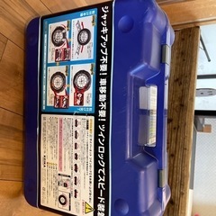 取引中：タイヤチェーン ゴムタイプの画像
