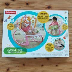 fisher price バウンサーの画像