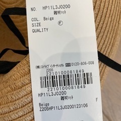 新品未使用品 タグ付き 麦わら帽子の画像