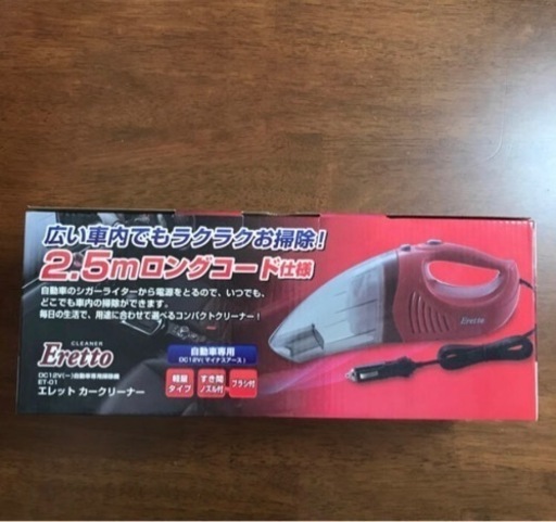 新品未使用★カークリーナー