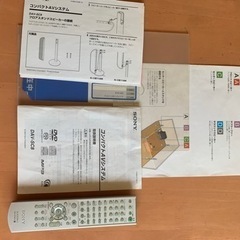 特定者様と交渉中　SONY コンパクトAVシステム【DAV－SC8】ホームシアターシステムの画像