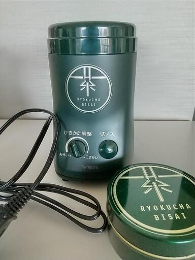 お茶挽き器 定価16500円 新品未使用