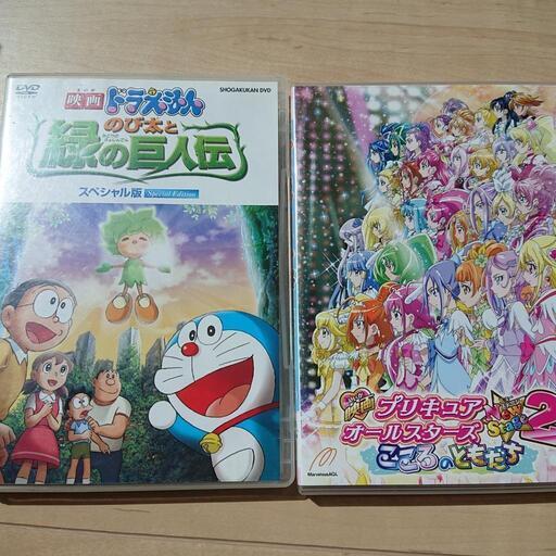２枚まとめて～ドラえもん・プリキュアオールスターズ