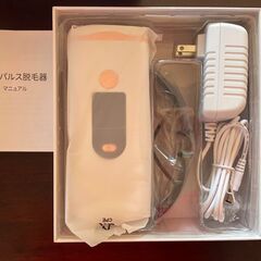 無料 光脱毛器（新品未使用です）