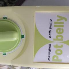 風呂水ポンプ　差し上げますの画像