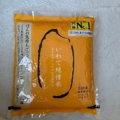 お米  岩手県産ひとめぼれ 1キロ