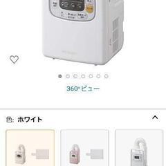【美品】 ふとん乾燥機　カラリエ　アイリスオーヤマ　値下げ相談の画像