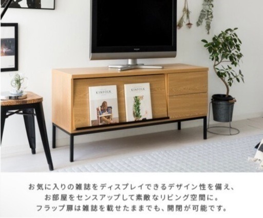テレビ台