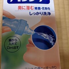 ハナノア（小林製薬）未開封品、鼻うがい、鼻洗浄機の画像