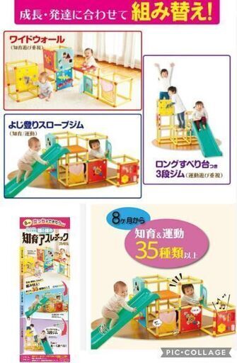 室内 遊具 すべり台