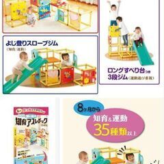 室内 遊具 すべり台