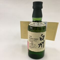 ウイスキー白州１２年シングルモルト ミニボトル