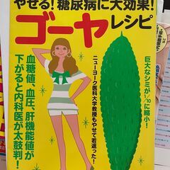 裁断済み 本/CD/DVDの中古が安い！激安で譲ります・無料で