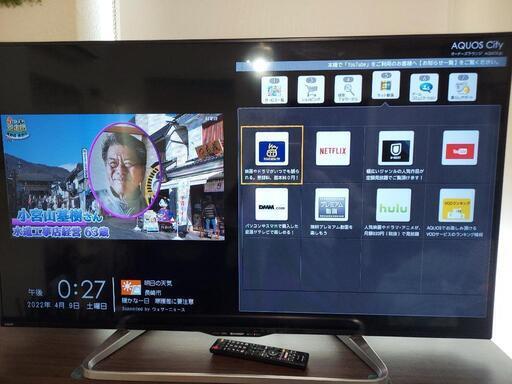 テレビ50インチ、冷蔵庫、レンジ、ソファ、テーブル、セット