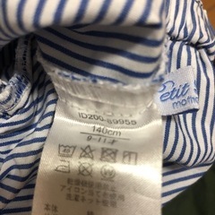 ズボン　セット　140の画像