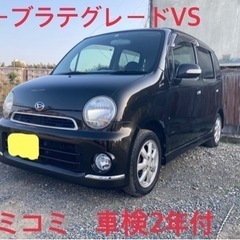ムーブラテ