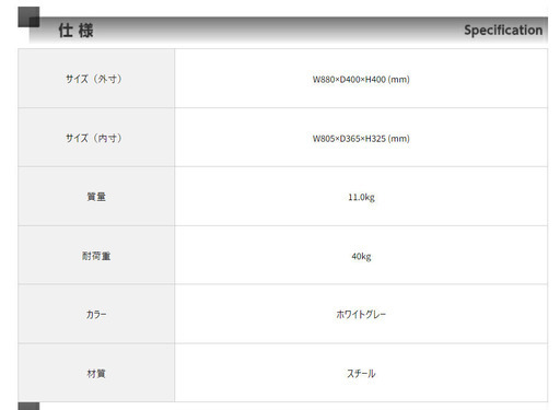 【更に値下げしました】【新品同様】鍵付き キャビネット A4サイズ対応
