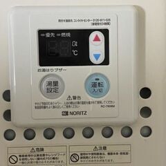 ガス湯沸かし器の画像