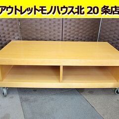 無印良品／シェルフ 幅105×奥行50×高さ35㎝ キャスター付き TV