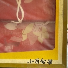 小百合帯　子ども用の画像