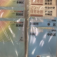 ゼンリン地図