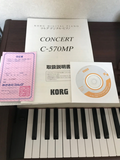 コルグ電子ピアノ●CONCERT C-570MP●お値段相談OK