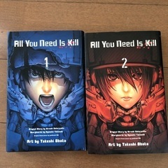 All You Need Is Kill 全巻セット