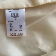 ジャケットの画像