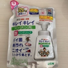キレイキレイ キッチン用 ハンドソープ 【終了】