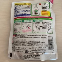 キレイキレイ キッチン用 ハンドソープ 【終了】の画像