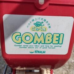 種まきごんべえ