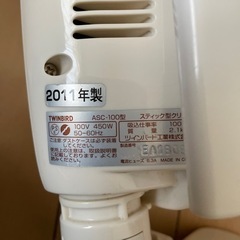 クリーナーの画像