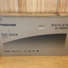 東芝 50c350x 　液晶テレビ50インチ　美品
